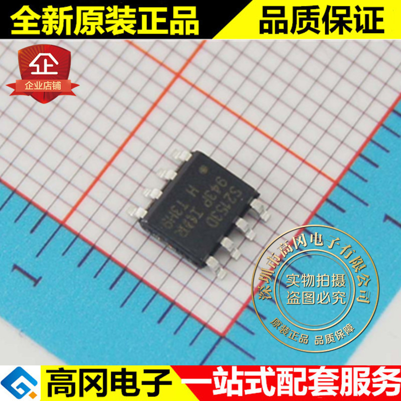 IRS2153DSTRPBF 2153D SOP8 IR 600V自激振荡的半桥式驱动IC