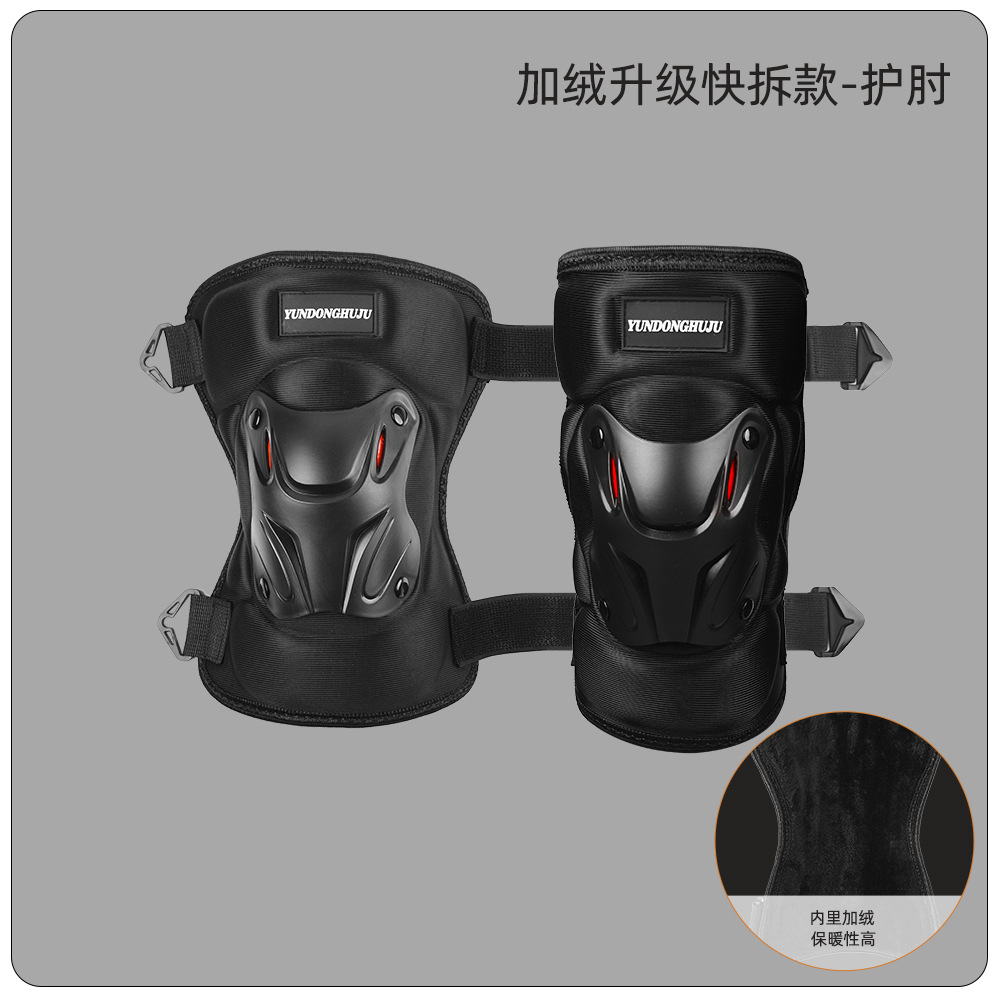 rodilla de motocicleta eléctrica rodilla de cubierta dura rodilla de hombre y mujer rodilla de invierno caliente al aire libre rodilla de protección