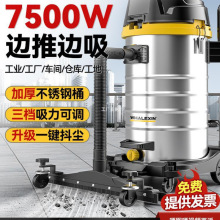 鲸森吸尘器工业商用大功率大吸力大型工厂车间专用强力吸水吸批发