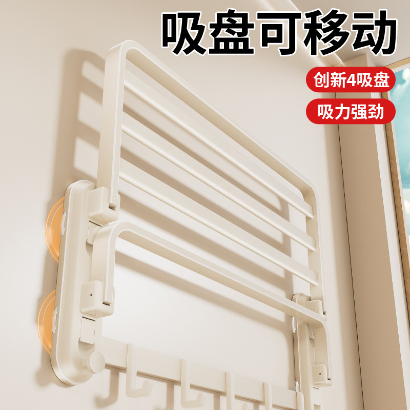 吸盘毛巾架奶油风浴巾架卫生间浴室壁挂置物架挂杆免打孔收纳架子|undefined
