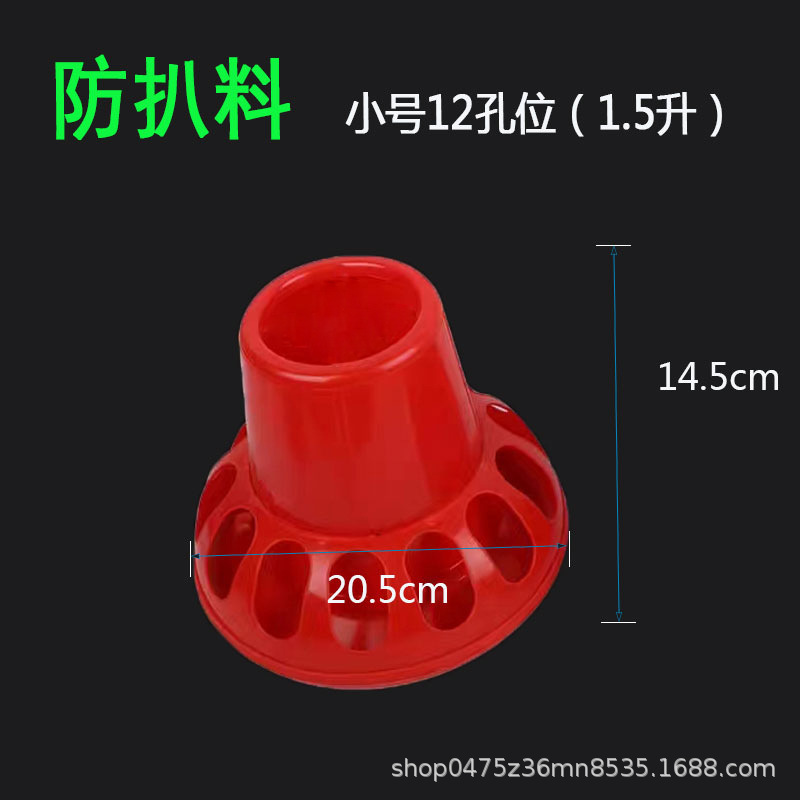 Barril anti-picking 1.5L