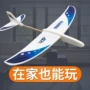 号手儿童手抛拼装玩具