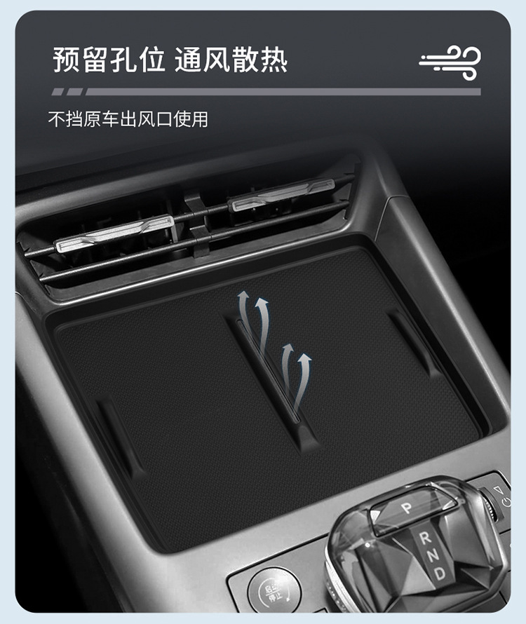 Suitable for 25 Models of Qin Plus Smart Driving Version Silicone Wireless Charging Pad Plusdmi