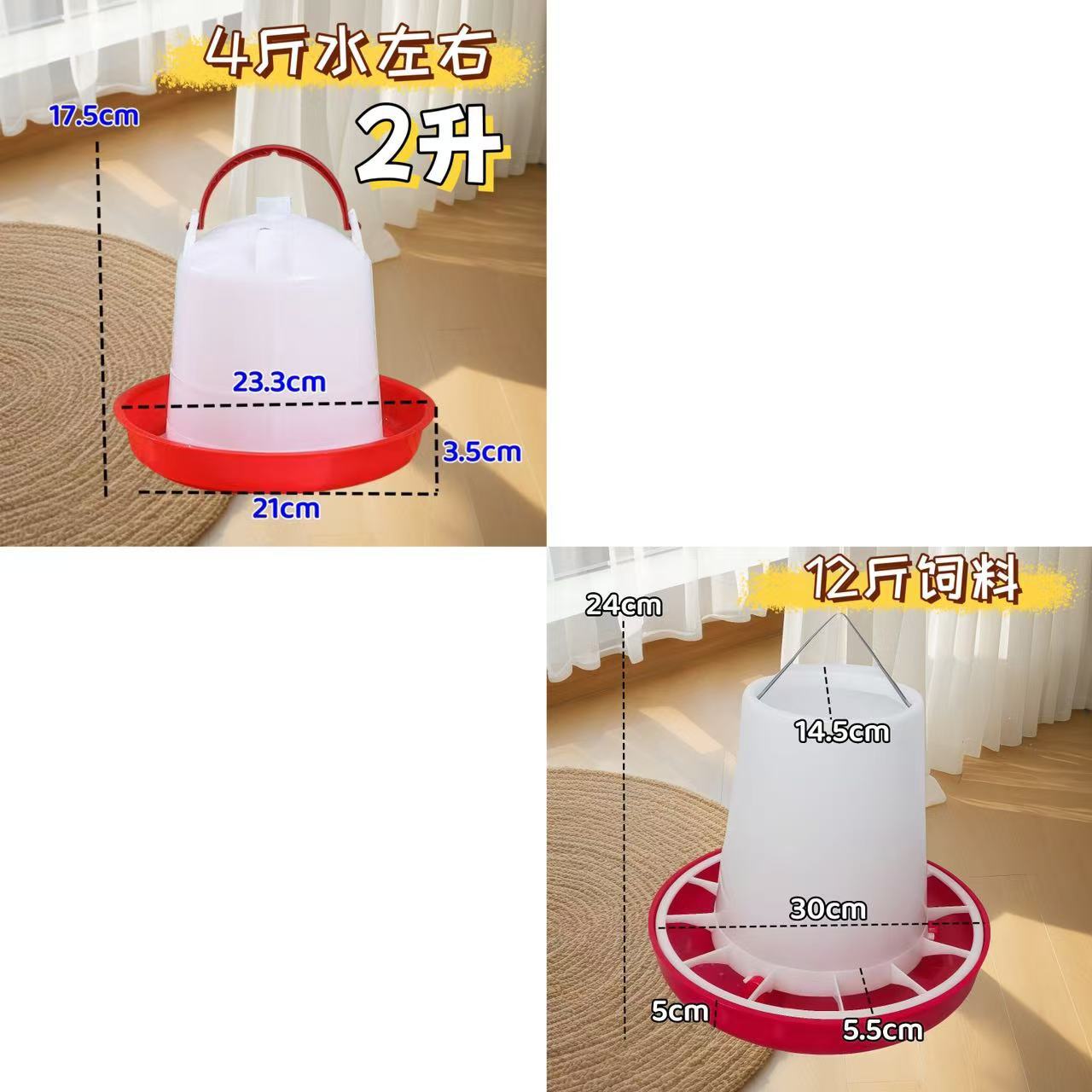 주전자 2kg개 + 물통 6kg개 [결합팩]