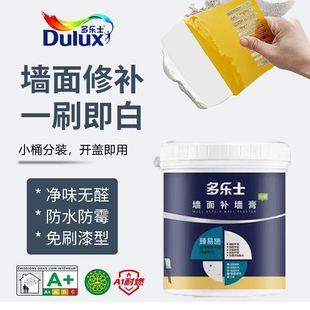 Wall Repair Cream for Wall Renovation Repair Cream for Interior Wall White Waterproof Multi-putty Cream Paint-Free Brush Wall Paint Lesher