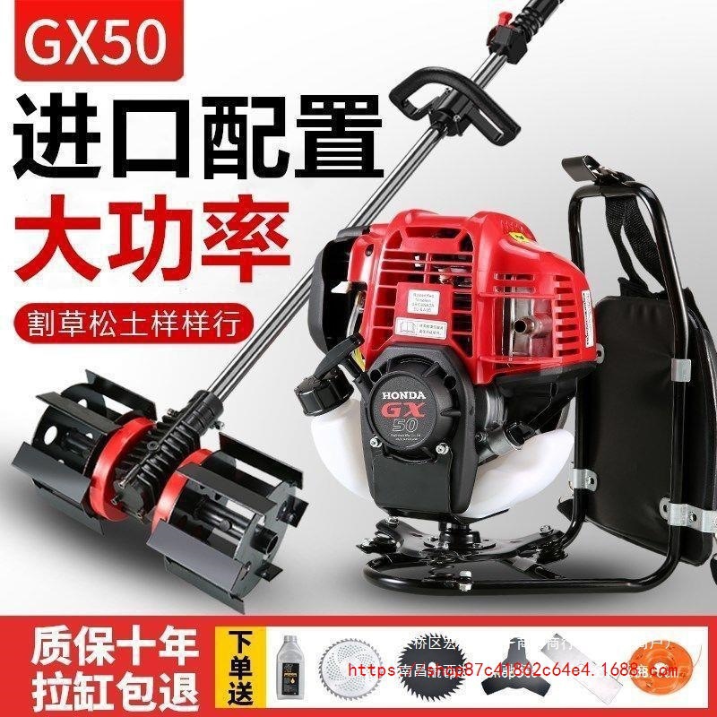 批发日本进口本田GX50大功率四冲程割草机背负式除草机多功能开荒