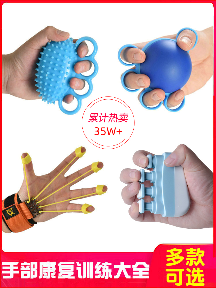 Grip ball circle