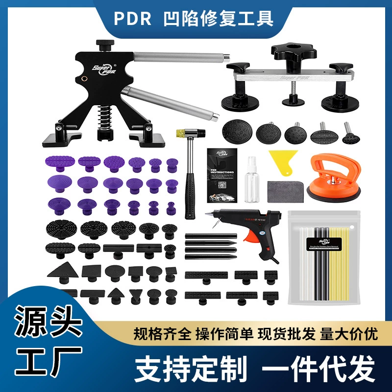 Трансграничные прямые поставки для ремонта автомобилей Инструменты для ремонта депрессии