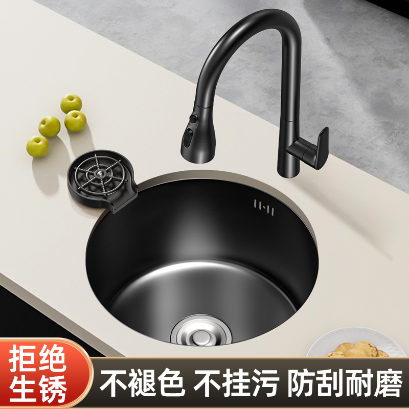 黑色小圆形水槽槽岛台水吧台锈钢厨房洗菜盆迷你洗手盆台盆