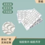 自粘异形月牙耐磨胶垫