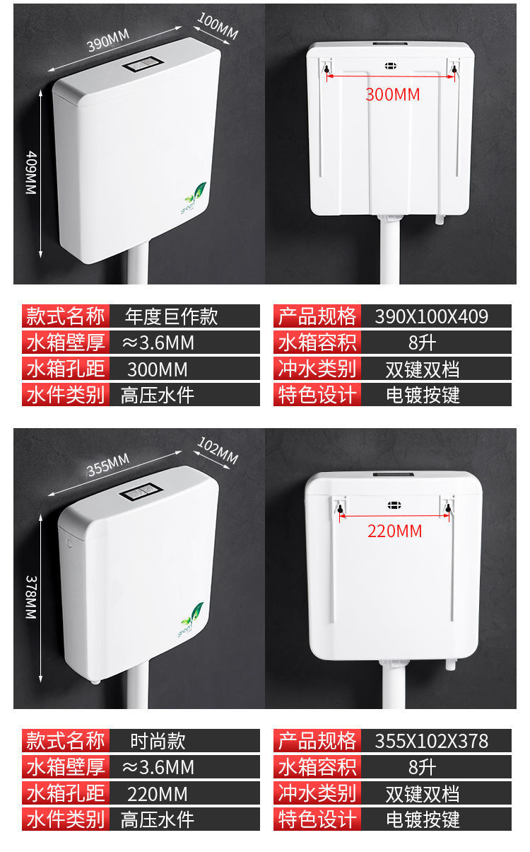 Bathroom household toilet flushing tank set, toilet squat toilet, large flushing force, thickened non-drilling wall-mounted water tank undefined