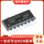 高性能音频irs2092strpbfsoic-16驱动器