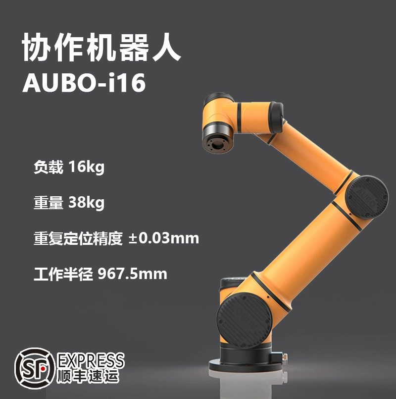 Робот-манипулятор i16, шестиосевой коллаборативный робот, не требует захвата, разгрузки, загрузки и укладки, интеллектуальный и эффективный.