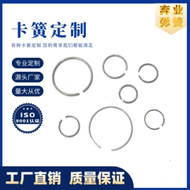 异形弹簧;扭转弹簧;拉伸弹簧