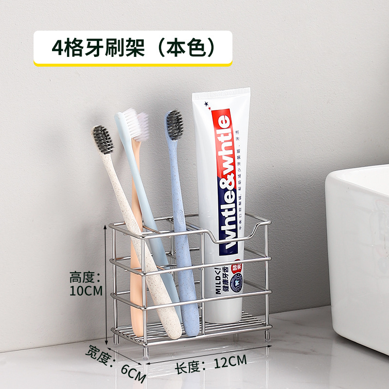 4 칸 칫솔 홀더 (자연 색상) 201 재질