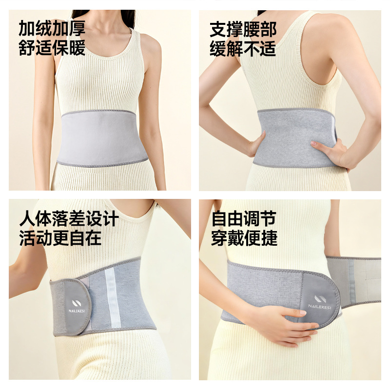 Cinturón de soporte lumbar deportivo para hombres, un complemento esencial para el calor, cinturón abdominal especial para hombres para controlar el abdomen, alivio del dolor de cintura para mujeres, soporte lumbar para personas mayores, envoltura lumbar de moxa.