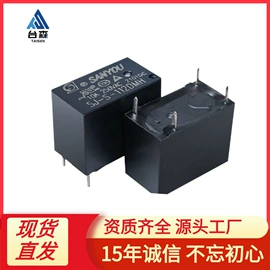 集成电路;连接器;铝电解电容器