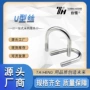 u型齐全高强度高强u型丝