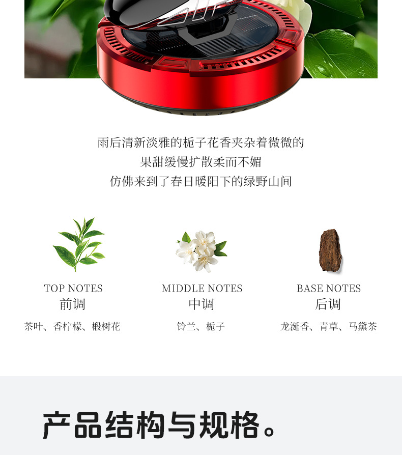 Car accessories car accessories aromatherapy toys odor removal solar mini round bottom helicopter ornaments