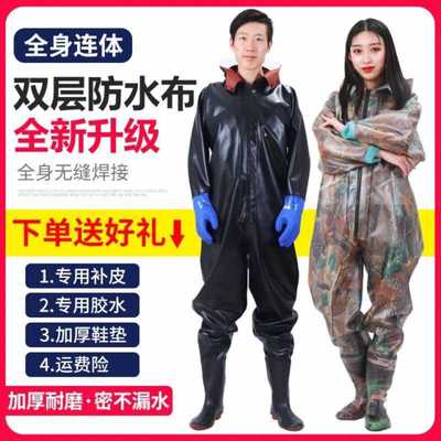 whole body Launching pants Water pants Rain pants Conjoined trousers Transplanting Pouring