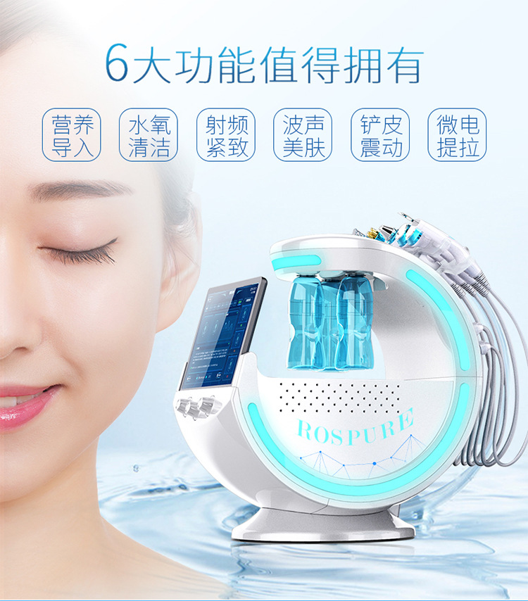 智慧冰蓝详情 (11)