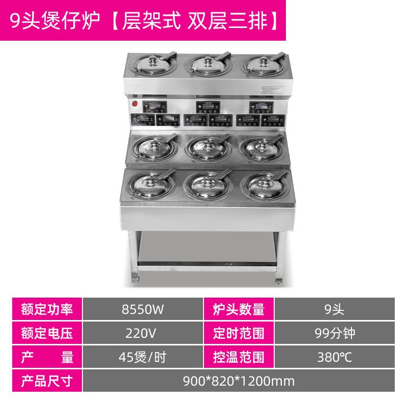 9 헤드 클레이 팟 스토브 [레이어 더블 레이어 3 열]]