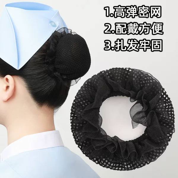 Large Lace-Style Professional Hairnet for Women, Black Bun Hairnet, Flight Attendant Bun Hair Cover