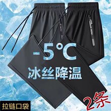 百搭休闲裤男宽松直筒休闲裤2025潮男束脚裤子百搭ins港风潮男裤