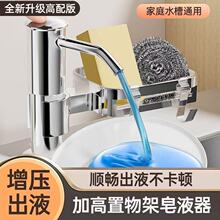 D�N����Һ������ܼ���ˮ��ϴ������ȡ��ϴ����ϴ�섩��������Һ