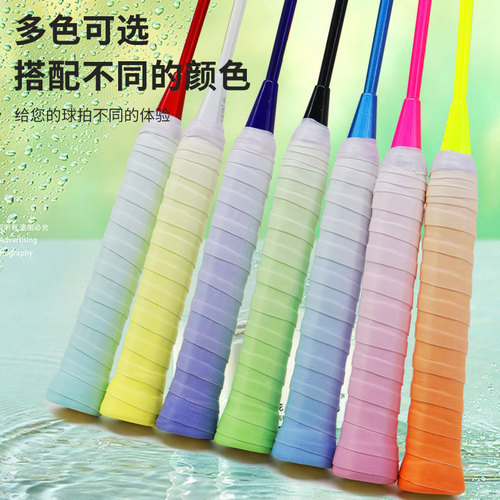 Elastic holeless flat hand grip single-color gradient anti-slip sweat-absorbent mesh fishing rod handle adhesive grip strap wholesale