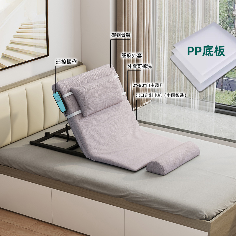 ベッドを起こす補助器電気看護マットレス家庭用妊婦は背中を背負って寝返りを打って寝ています。|undefined