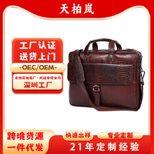 跨境鳄鱼纹压花男士商务皮包外出手提电脑包适合16寸笔记本电脑包
