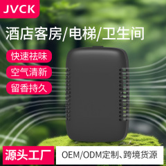 エレベーター用芳香剤、ホテルのトイレ用芳香剤、小スペースやクローゼットの消臭剤、輸入芳香剤