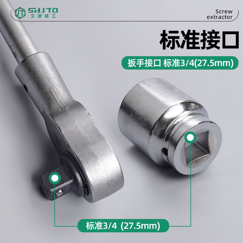 3/4 "21 piezas 12 ángulo Inglés manga llave conjunto con manija de trinquete barra deslizante y conector