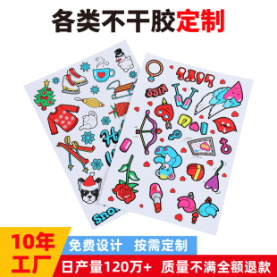 ����ӡˢDIY��ͯ�N��PVC��ͨ�N���׃��@������z�֙C�b˺�