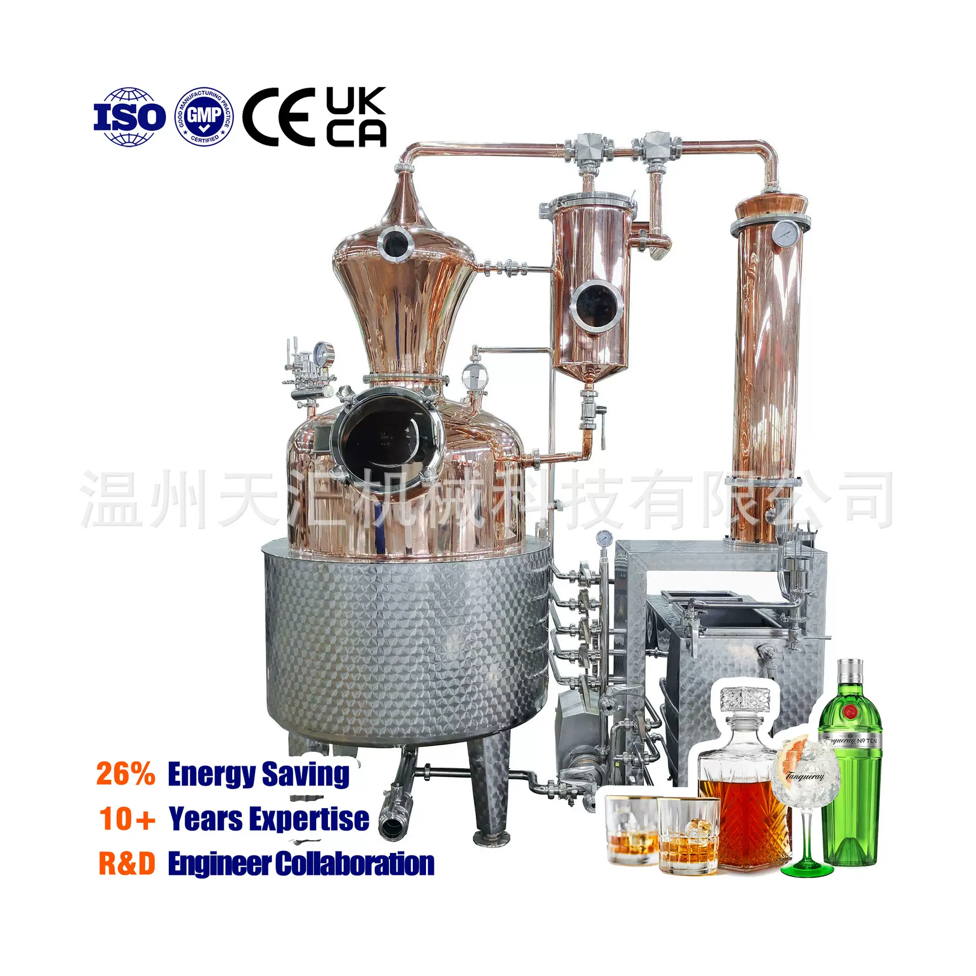 TWO300L 400L 500L 600L Alambic铜锅蒸馏器系统专业酒精蒸馏设备