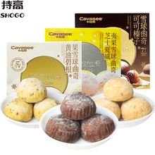 ����˹�Թ�ѩ�������90g�S�ͱ̸����ɿ�ζ���c�F���b��؛�ͶY