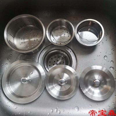 water tank funnel lid Sink into the water lid Dishwasher Water plug pool Water plug Vegetable basin