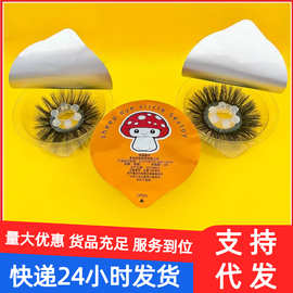 全新包装双层倾斜毛羊眼圈18珠软硅胶男用阴茎锁精环夫妻情趣用品