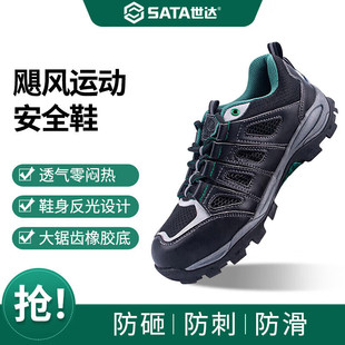 ���_��SATA��FF0521���ҷ��̴����ٰ��^������ĥ �Z�L�\�Ӱ�ȫЬ