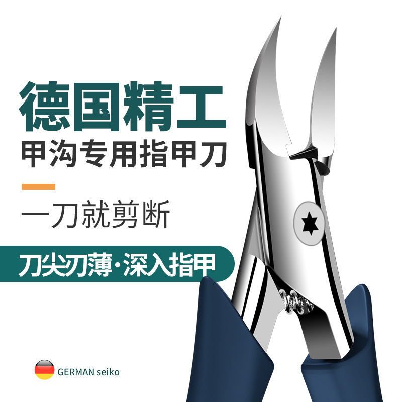 German Ingrown Toenail Scissors with Slanted Blades, Household Eagle-Beak Pliers, Pedicure Tool, Imported Original Sharp Slanted Nail Clippers