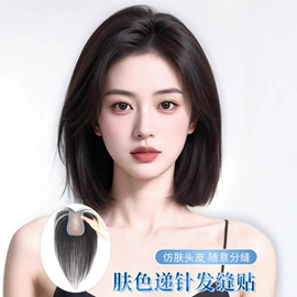 假发片;真发假发;假发刘海