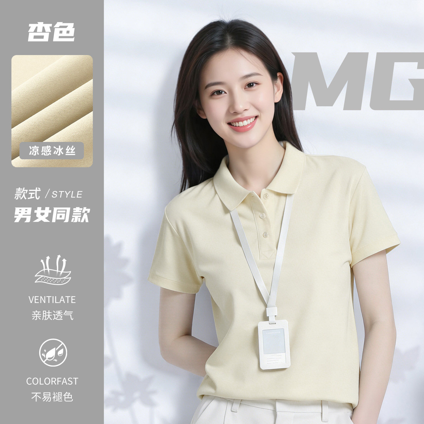 Trajes de trabajo de seda de hielo personalizados logotipo de polo de verano corporativo grupo de herramientas con collar camiseta de secado rápido mangas cortas