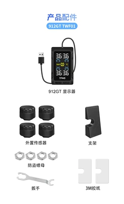 Sticky Style Tire Pressure Tire pressure monitoring system - 912gt-external-usb-power-connection