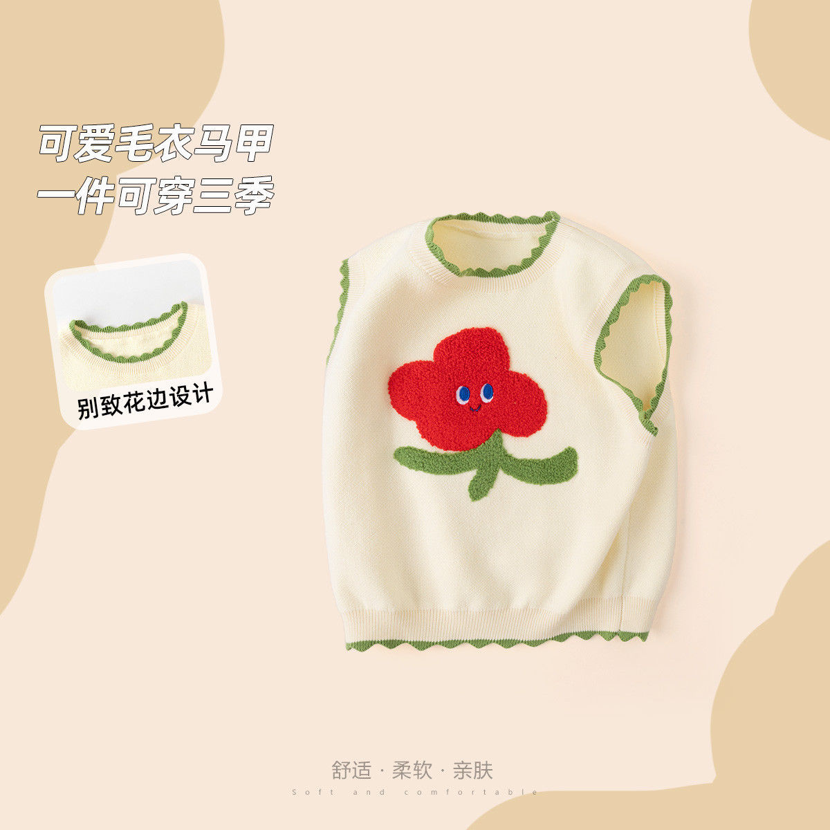 Dudu home girl's vest spring vest children's vest Spring and Autumn baby waistcoat girl's treasure knit vest children's vest