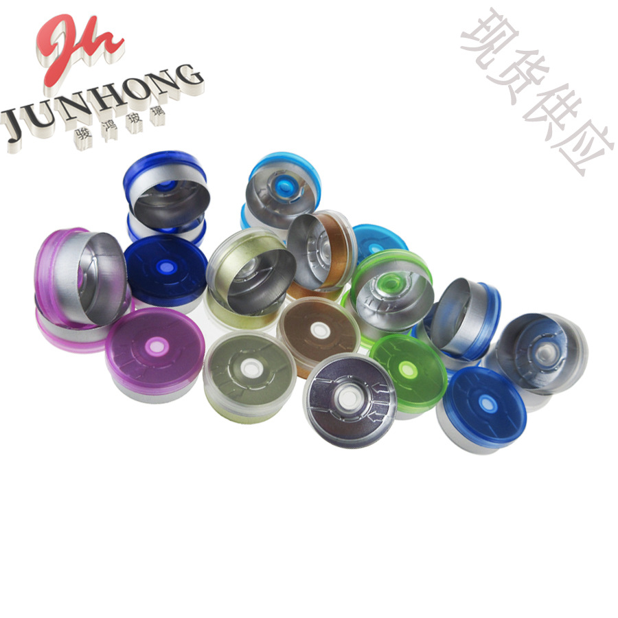 现货批发西林瓶盖、20#铝塑组合盖/原液玻璃瓶瓶一次性全撕拉瓶盖