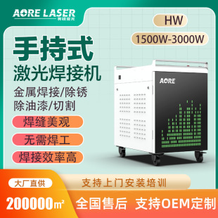 �ֳּ��⺸�әC2000w���P䓹��I���⺸�C�����ĺ�һ���⺸�C