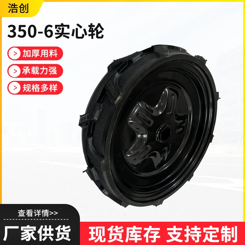 350-6 твердое колесо мини-культиватор сельскохозяйственная машина плантатор сельскохозяйственная машина 3,50-6 твердое колесо