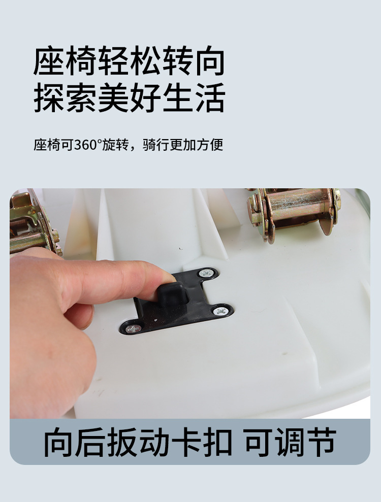 Electric Vehicle Seat Front-Mounted Baby Seat, Electric Scooter, Motorcycle Safety Seat, Children's Seat for Motorcycle