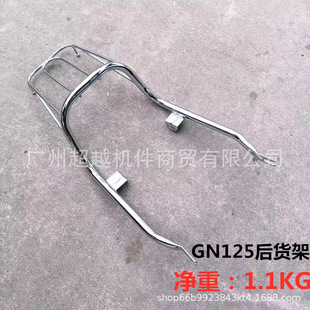 �m���ľGN125Ħ��܇�͹Ÿ��b ���a125̫��β������؛�ܷ���β��